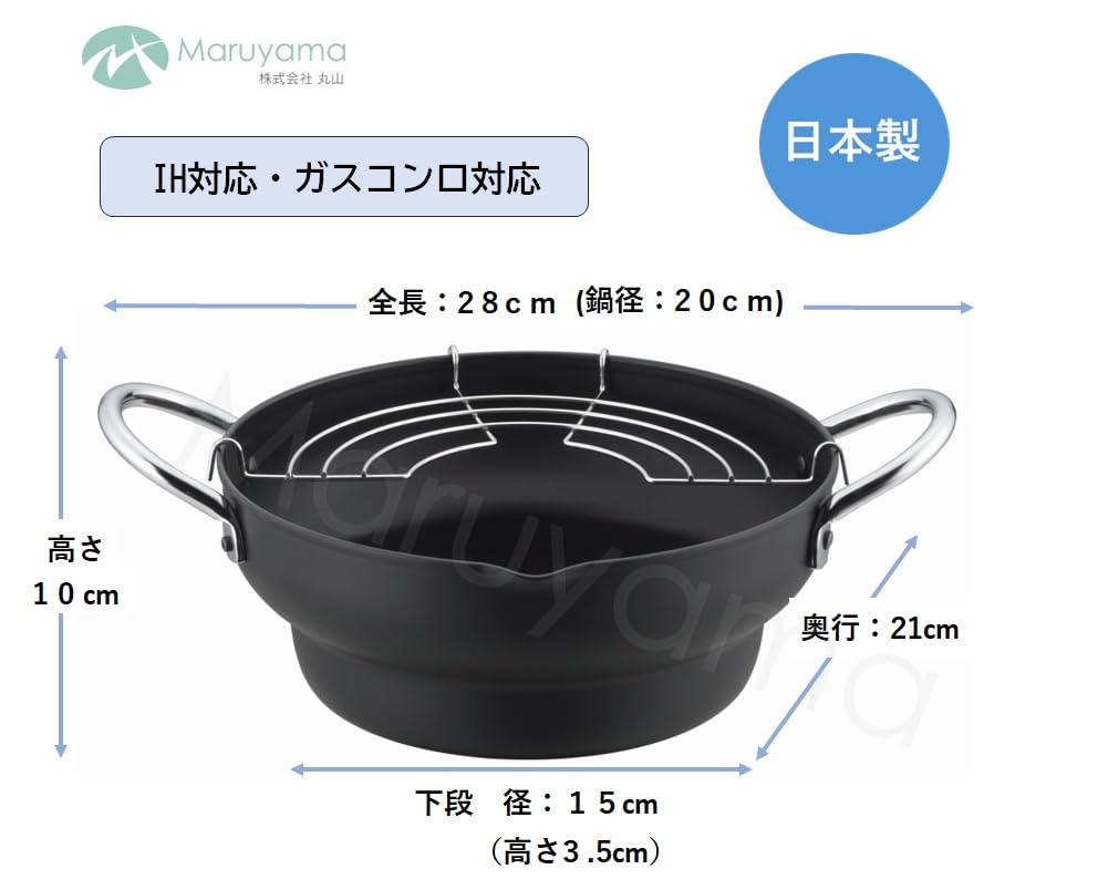 丸型鍋付カラーラ Amazon | 丸山技研 創燕 SOUEN 鉄製 段付天ぷら鍋 26cm SE-58 IH